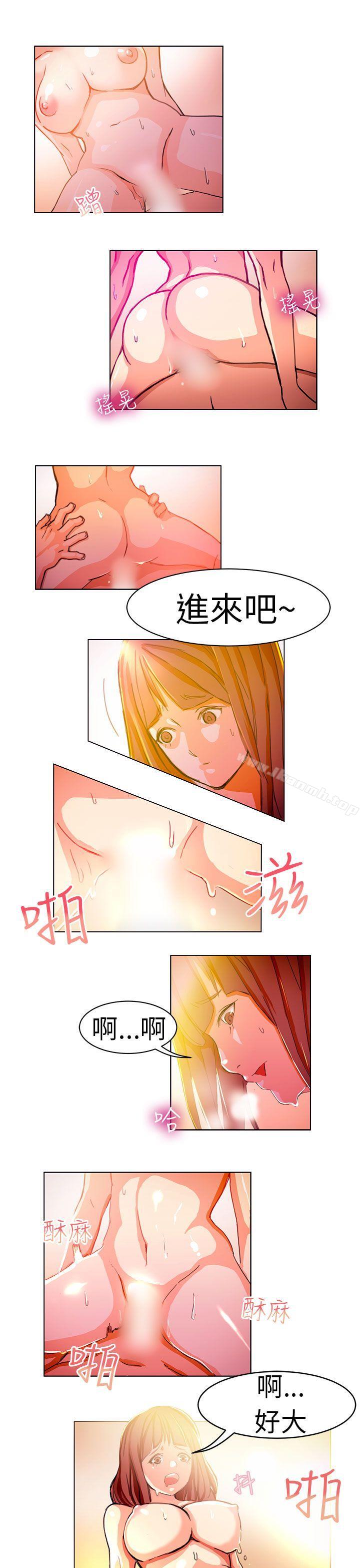 《派愛達人》漫画 施工現場的所長(下)