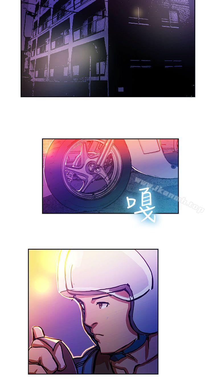《派愛達人》漫画 叫外賣的女孩(上)
