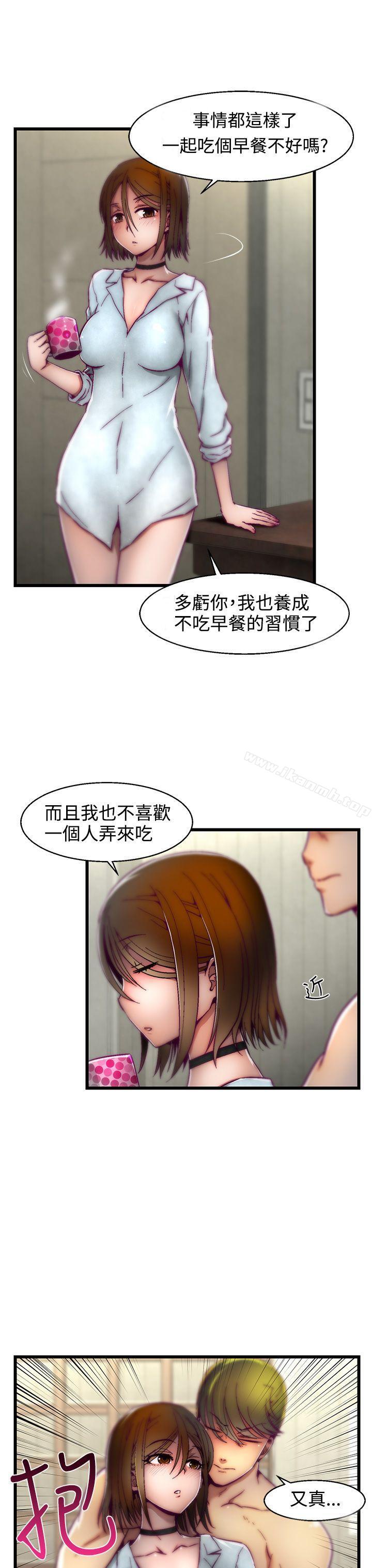《啪啪啪調教所》漫画 第1話(第2季)
