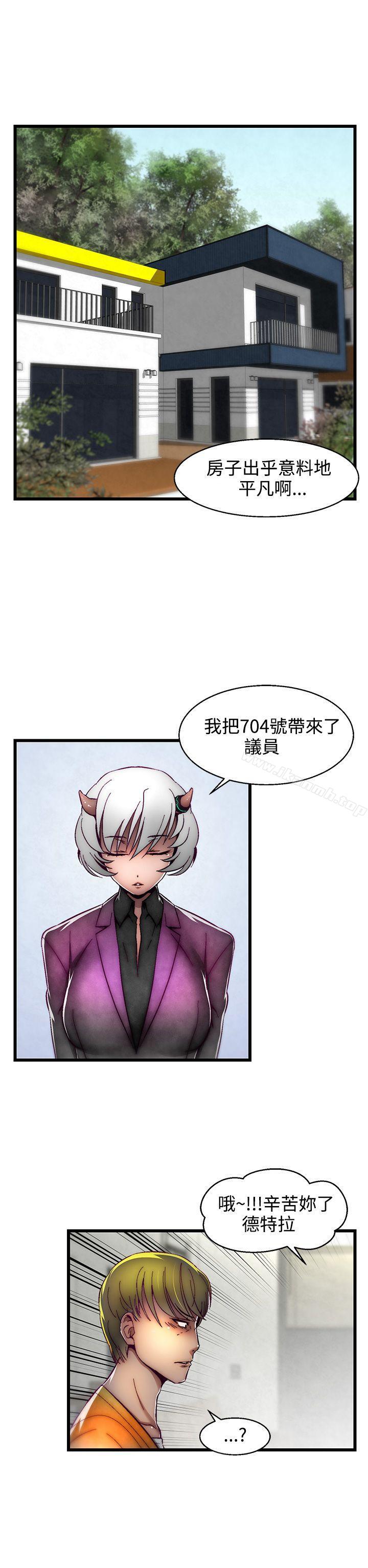 《啪啪啪調教所》漫画 第1話(第2季)