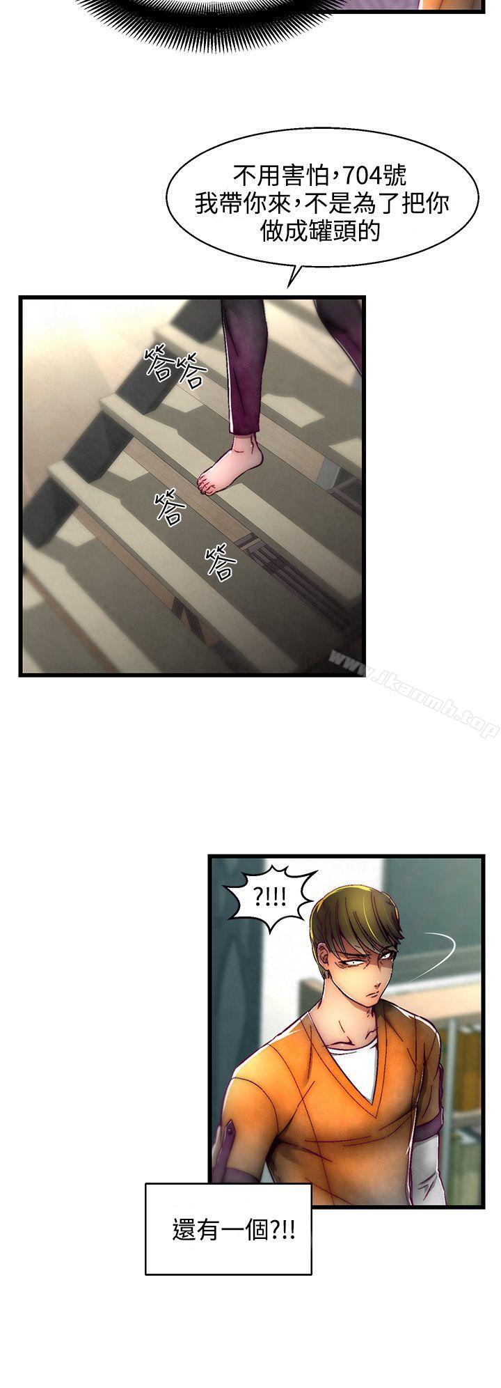 《啪啪啪調教所》漫画 第1話(第2季)