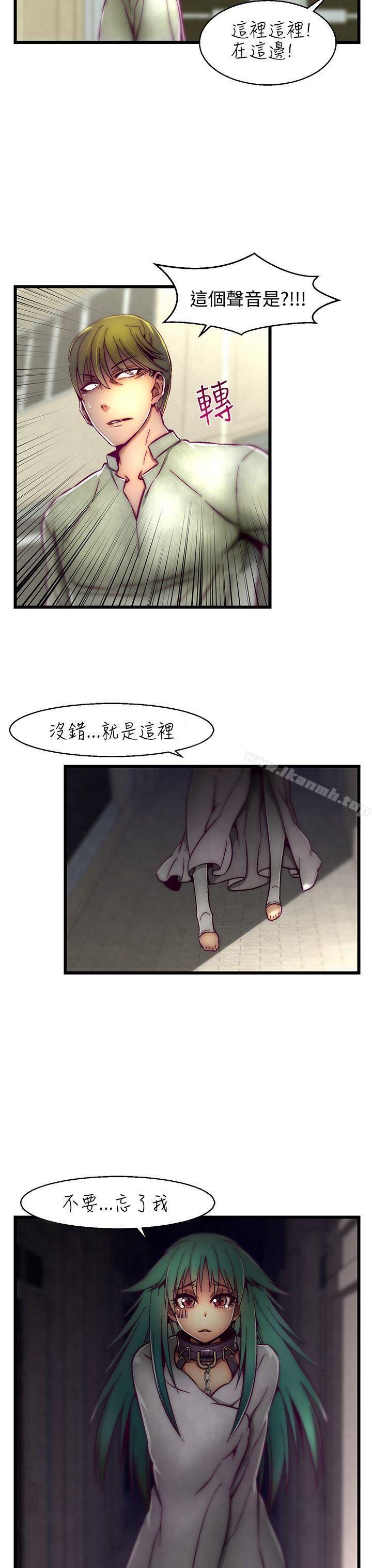 《啪啪啪調教所》漫画 第1話(第2季)