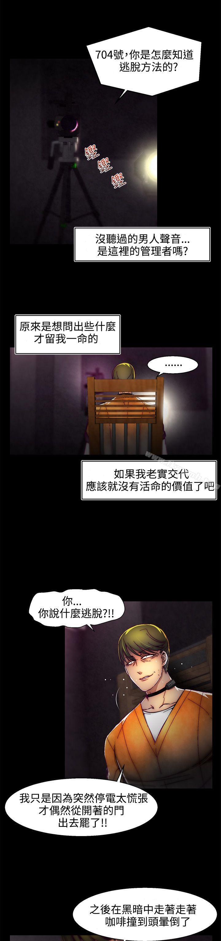 《啪啪啪調教所》漫画 第1話(第2季)