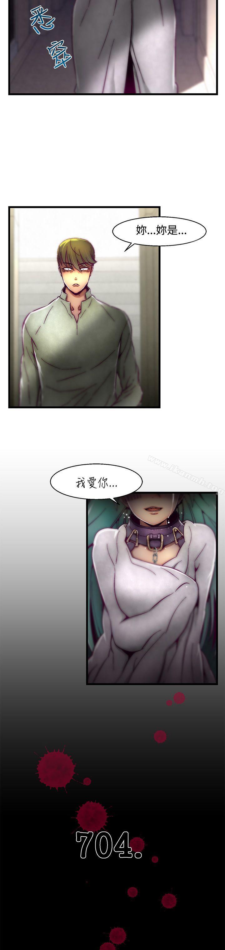 《啪啪啪調教所》漫画 第1話(第2季)