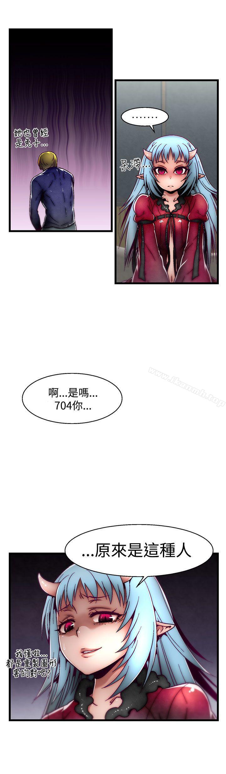 《啪啪啪調教所》漫画 第5話(第2季)