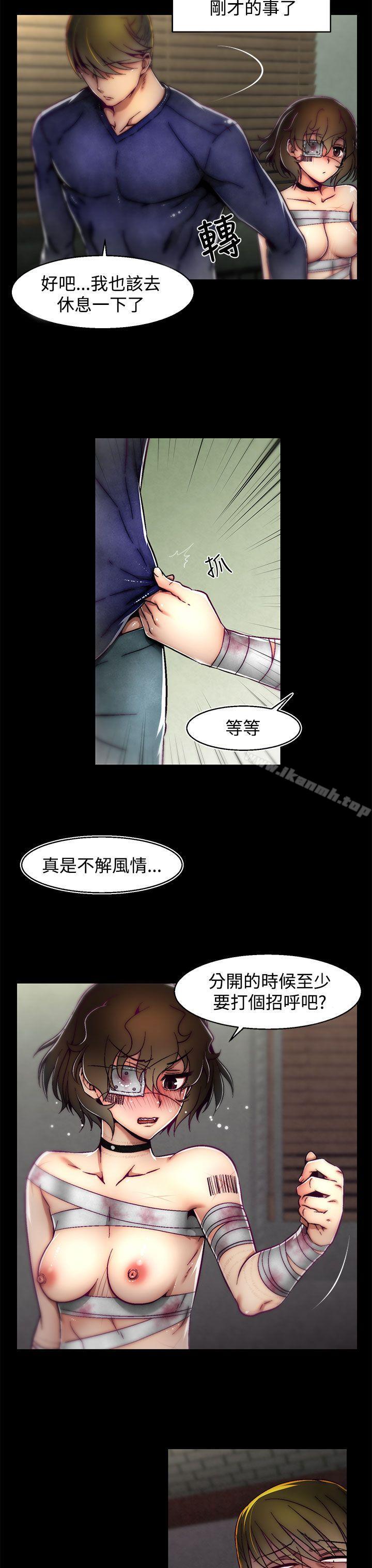 《啪啪啪調教所》漫画 第7話(第2季)