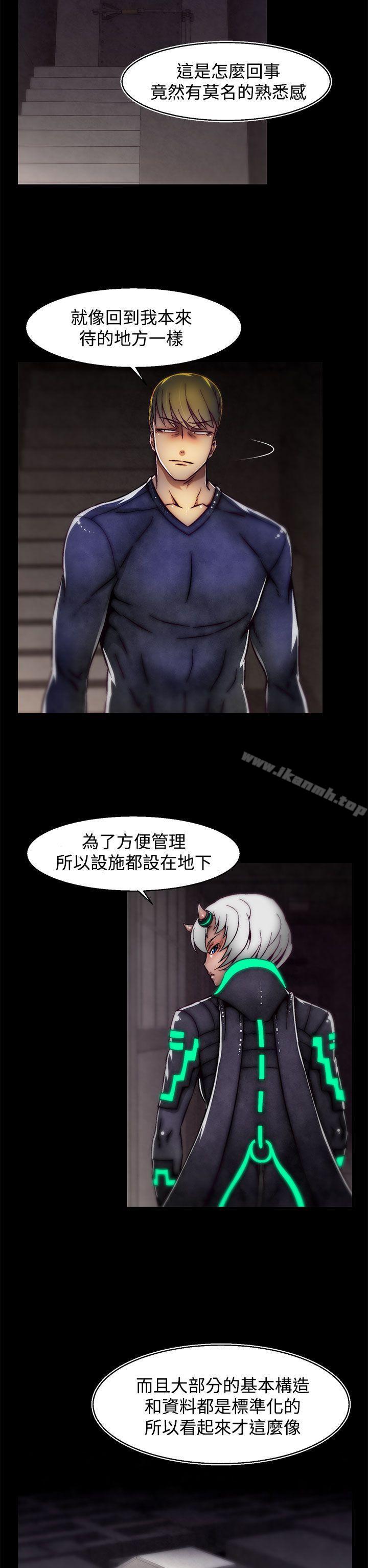 《啪啪啪調教所》漫画 第17話(第2季)