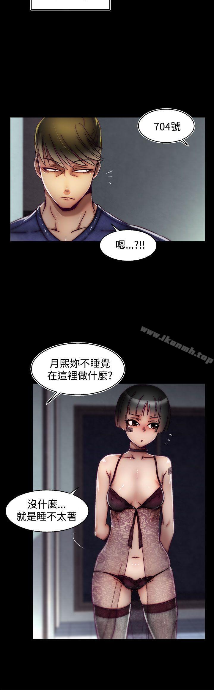 《啪啪啪調教所》漫画 第18話(第2季)