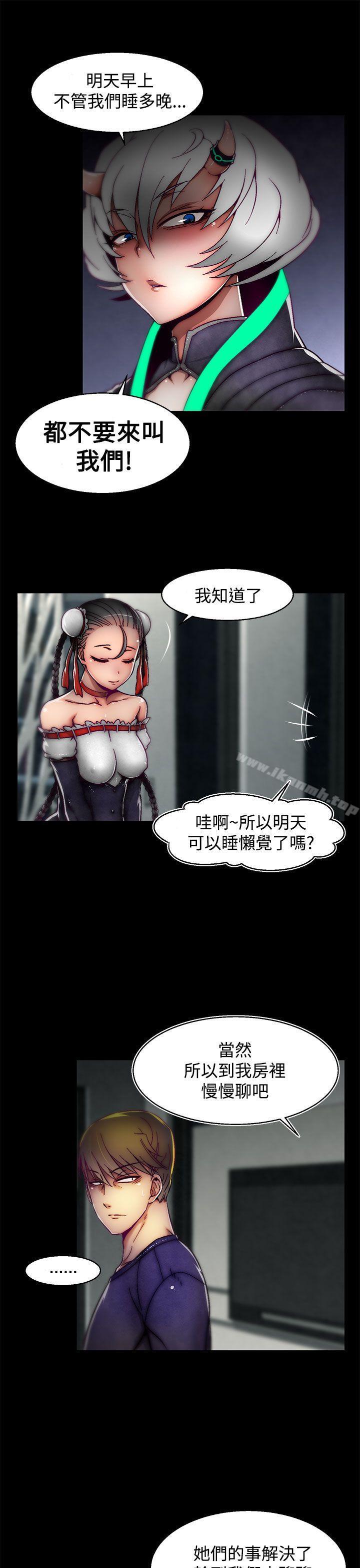 《啪啪啪調教所》漫画 第18話(第2季)