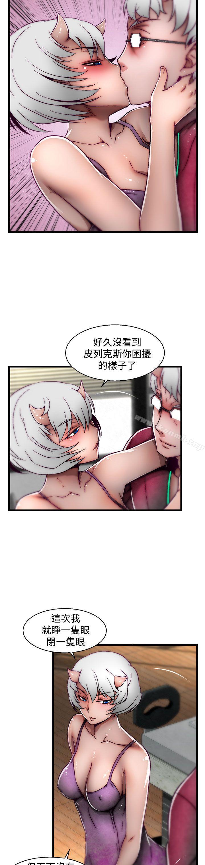 《啪啪啪調教所》漫画 第20話(第2季)