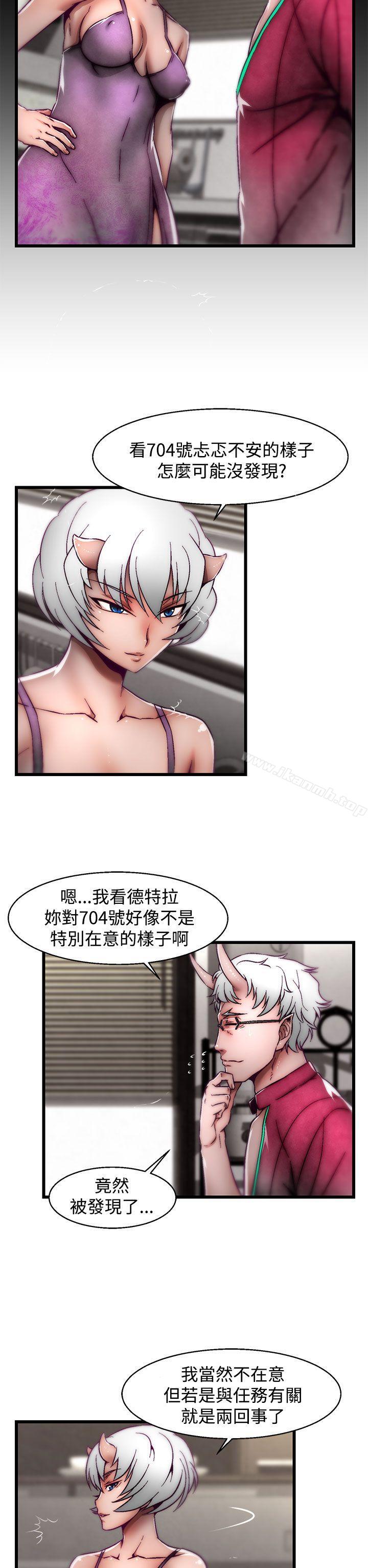 《啪啪啪調教所》漫画 第20話(第2季)