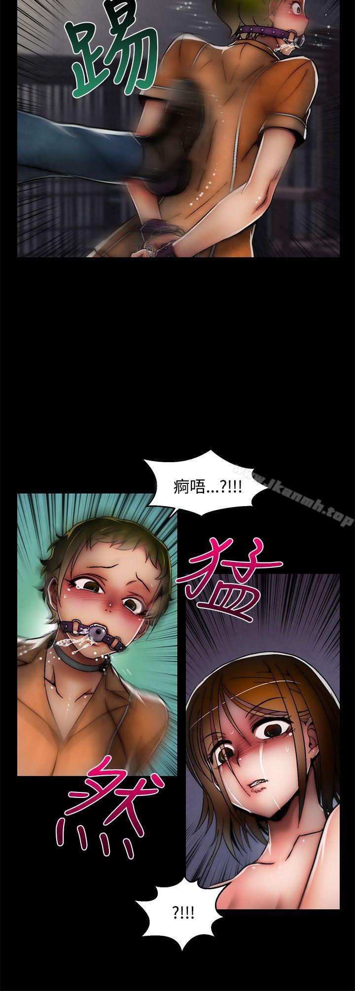 《啪啪啪調教所》漫画 第28話(第2季)