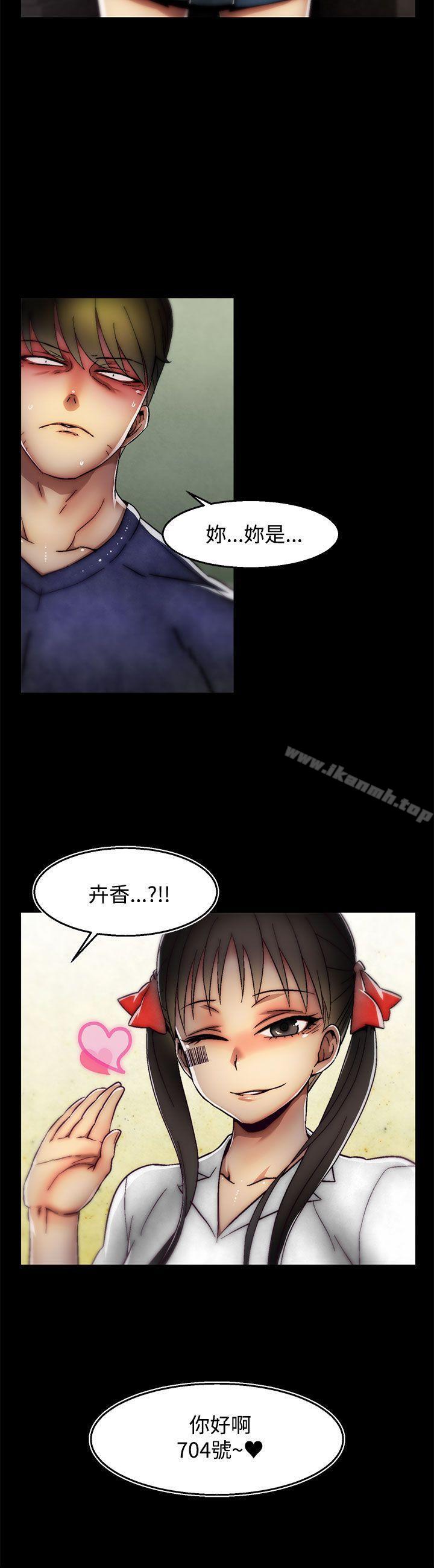 《啪啪啪調教所》漫画 第29話(第2季)