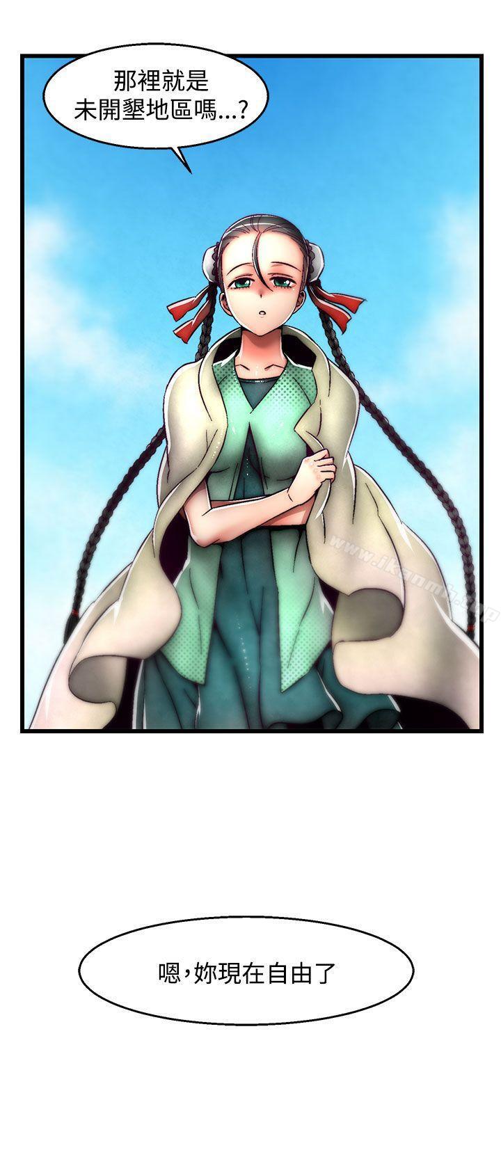 《啪啪啪調教所》漫画 第2季111最終話