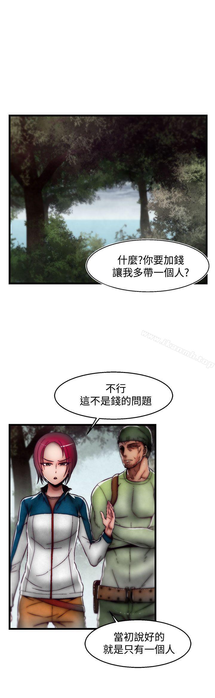 《啪啪啪調教所》漫画 第2季111最終話
