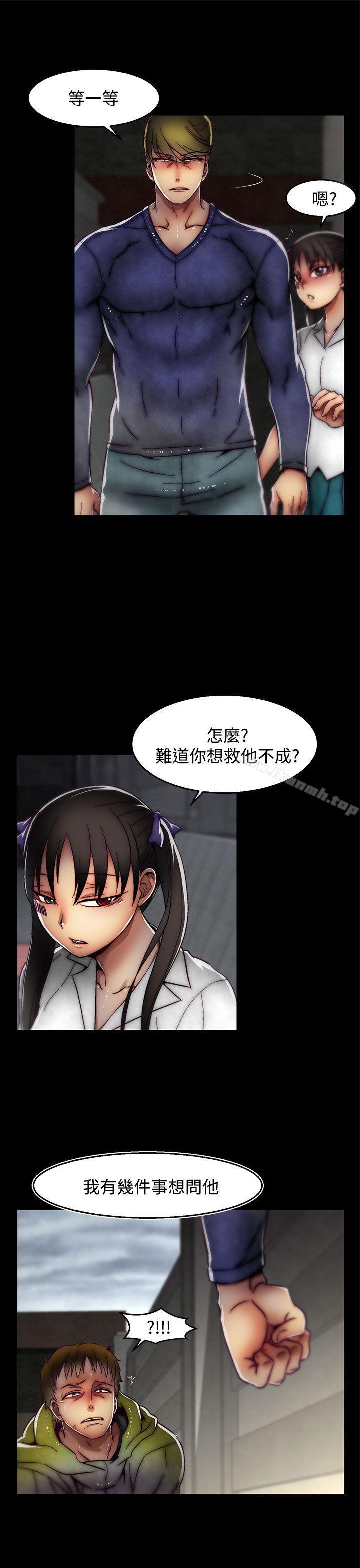 《啪啪啪調教所》漫画 第2季111最終話
