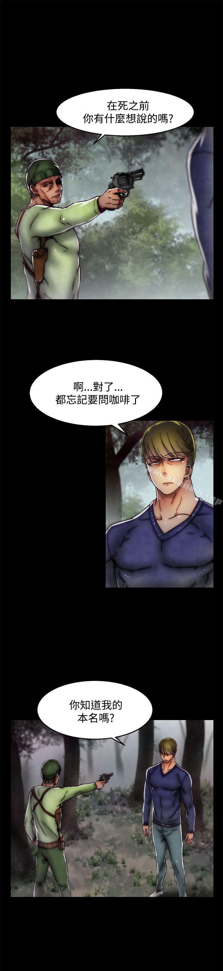 《啪啪啪調教所》漫画 第2季111最終話