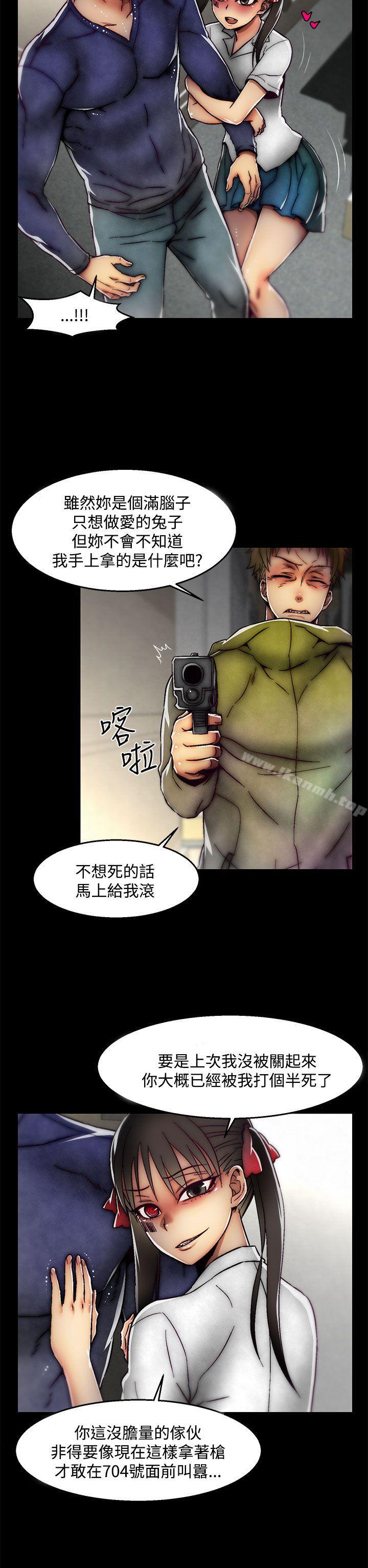 《啪啪啪調教所》漫画 第2季111最終話