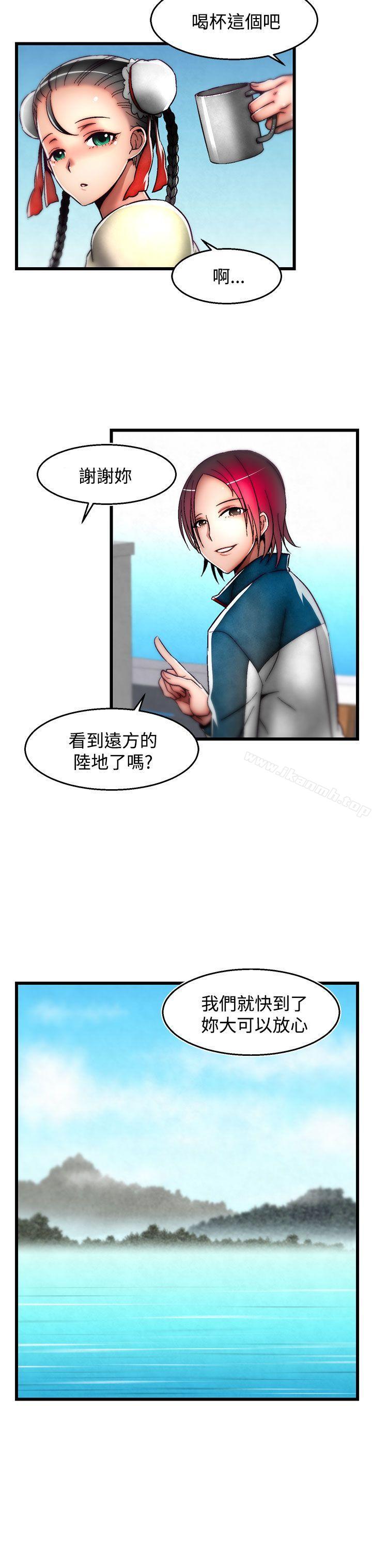 《啪啪啪調教所》漫画 第2季111最終話
