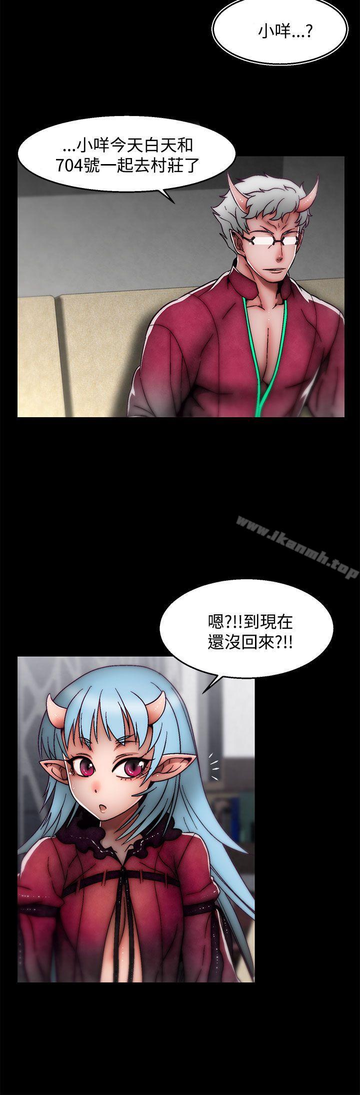 《啪啪啪調教所》漫画 後記-第1話