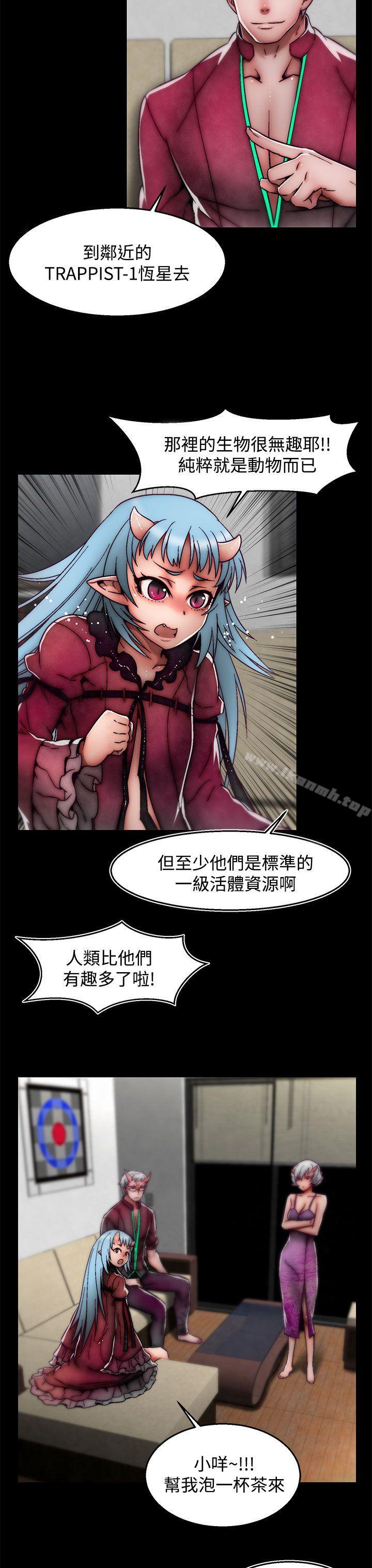 《啪啪啪調教所》漫画 後記-第1話