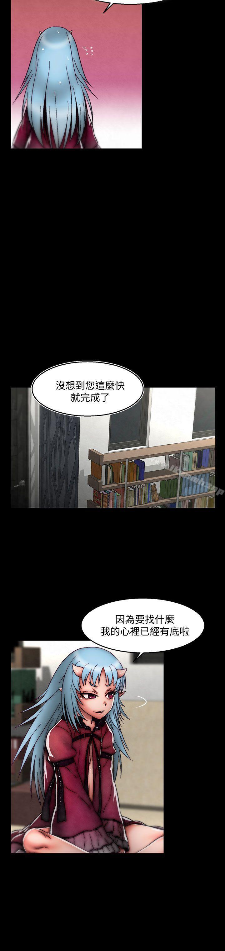 《啪啪啪調教所》漫画 後記-第1話