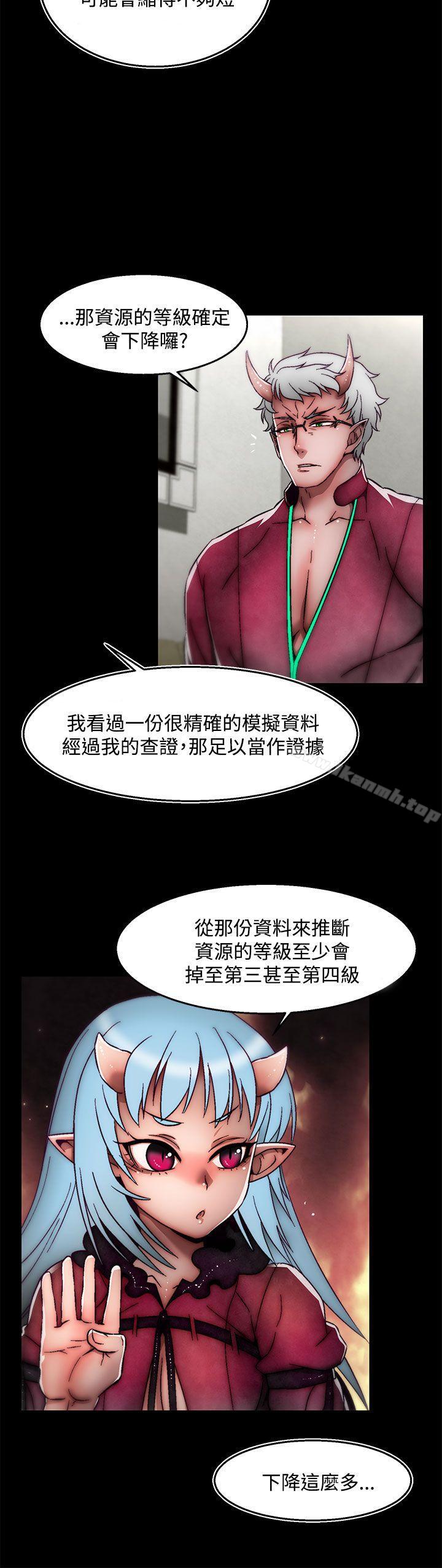 《啪啪啪調教所》漫画 後記-第1話