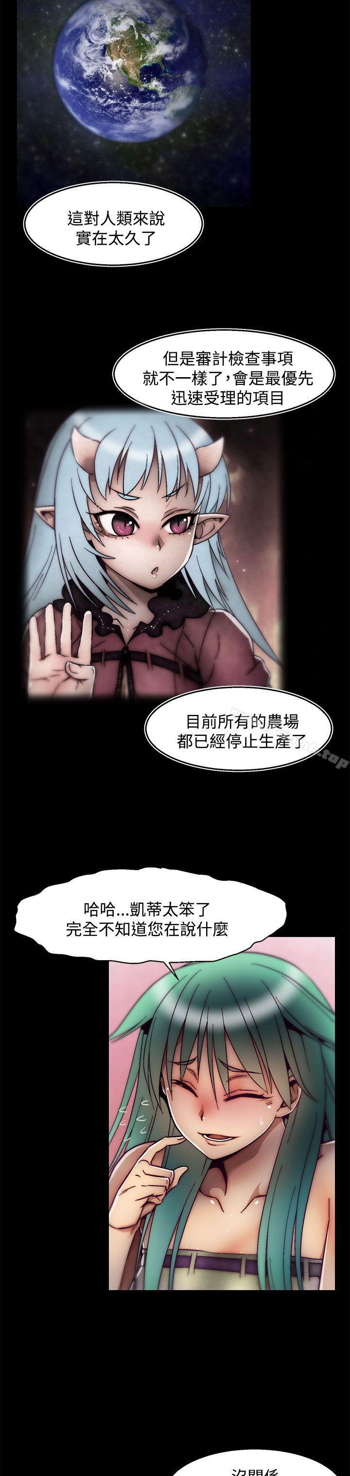 《啪啪啪調教所》漫画 後記-第2話