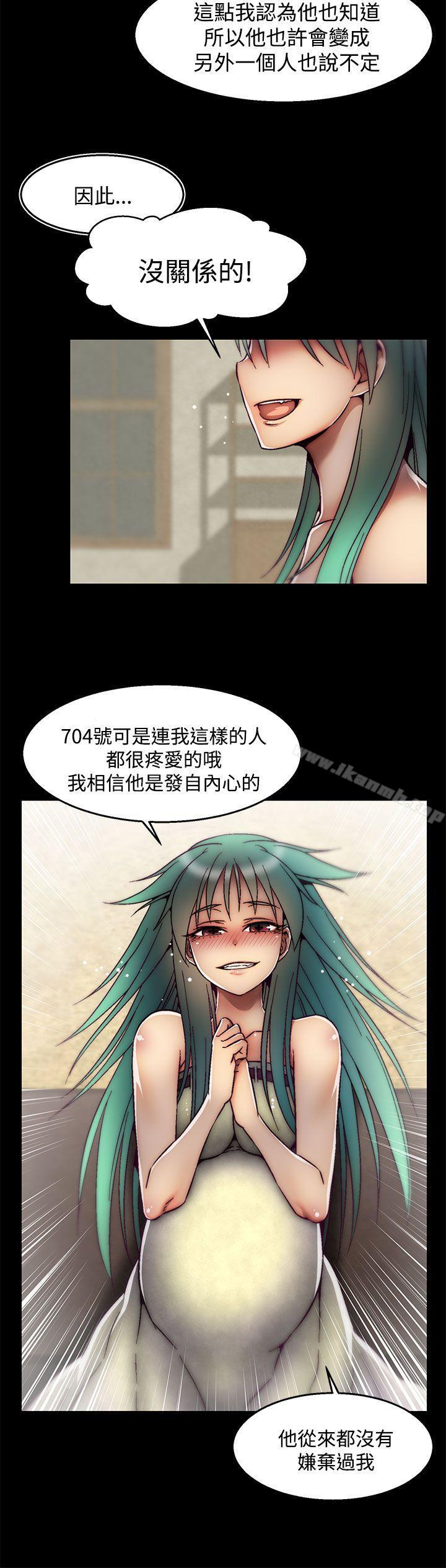 《啪啪啪調教所》漫画 後記-第2話