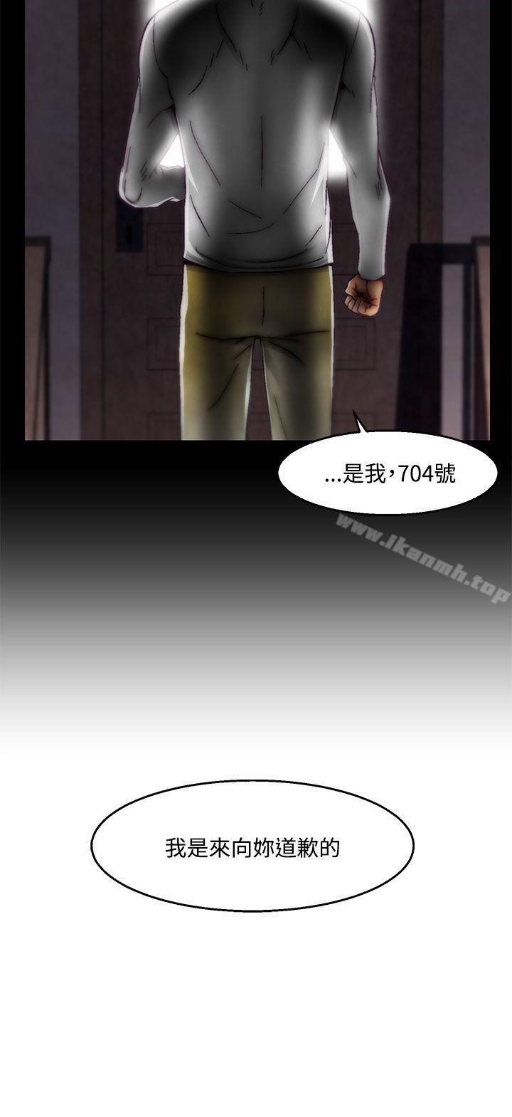 《啪啪啪調教所》漫画 後記-第2話