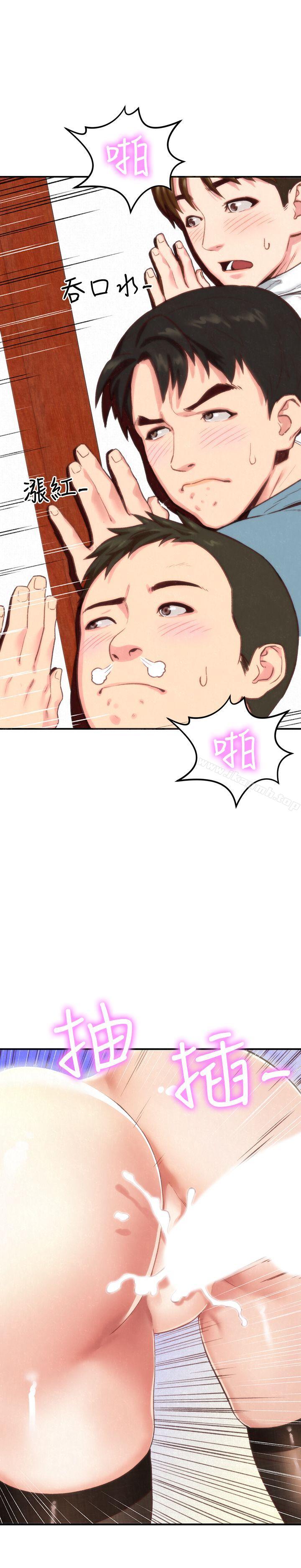 《朋友的姐姐》漫画 第1話-比夏天更火熱的青春