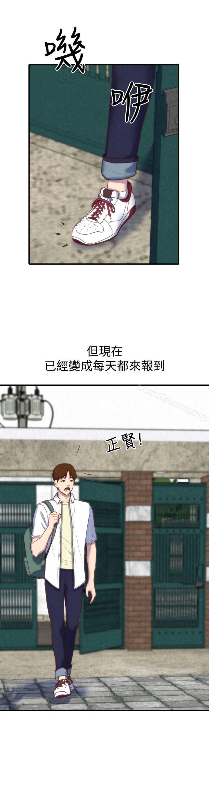 《朋友的姐姐》漫画 第1話-比夏天更火熱的青春