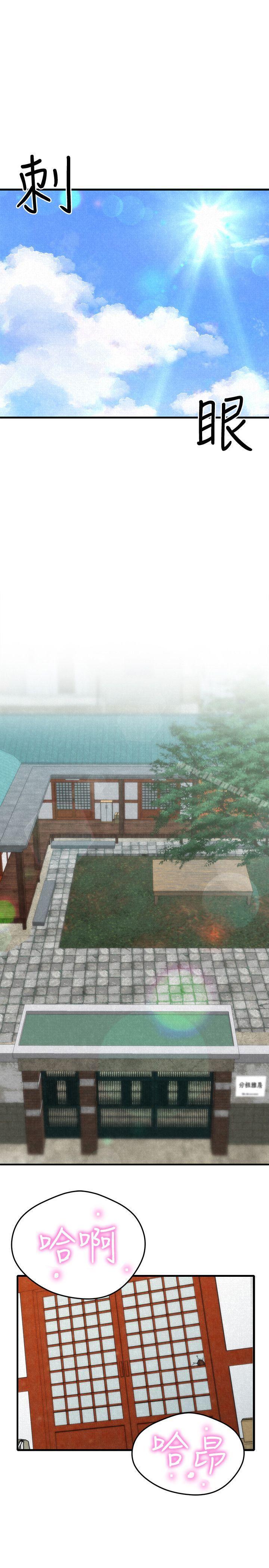 《朋友的姐姐》漫画 第1話-比夏天更火熱的青春