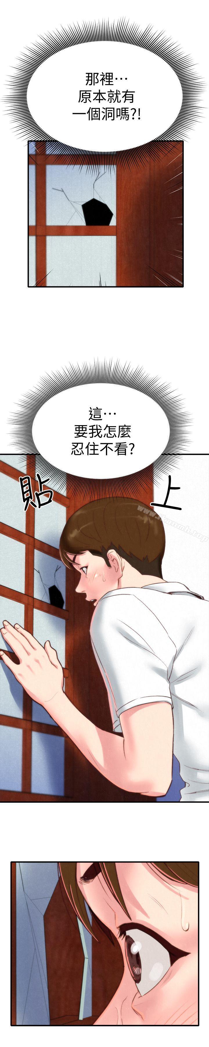 《朋友的姐姐》漫画 第1話-比夏天更火熱的青春