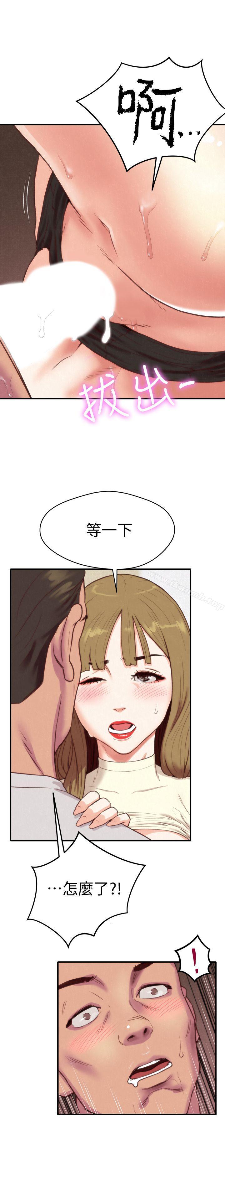 《朋友的姐姐》漫画 第1話-比夏天更火熱的青春