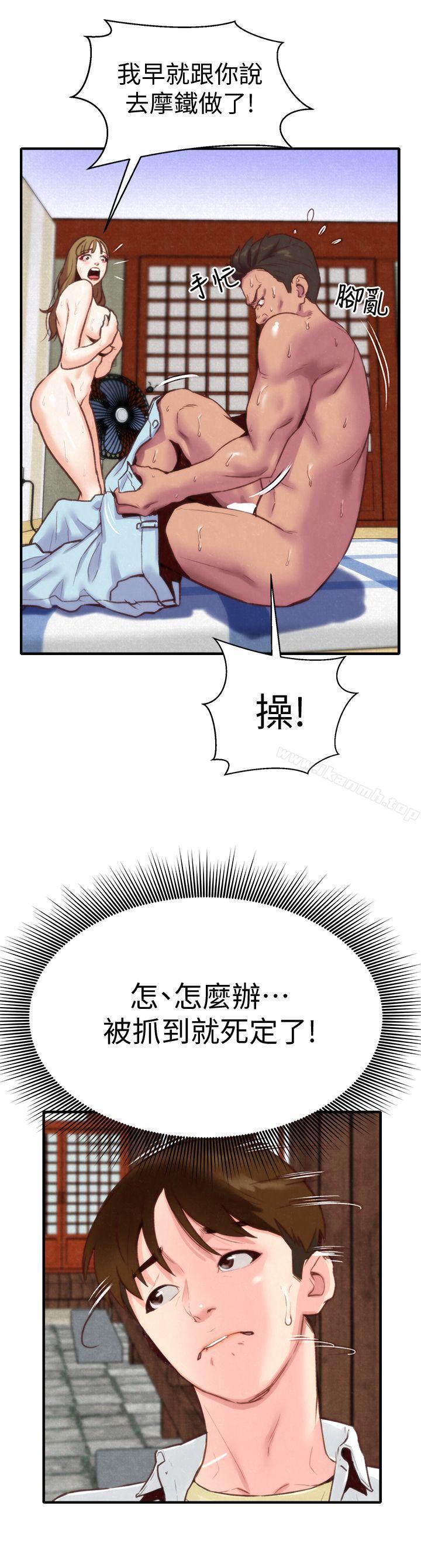 《朋友的姐姐》漫画 第1話-比夏天更火熱的青春