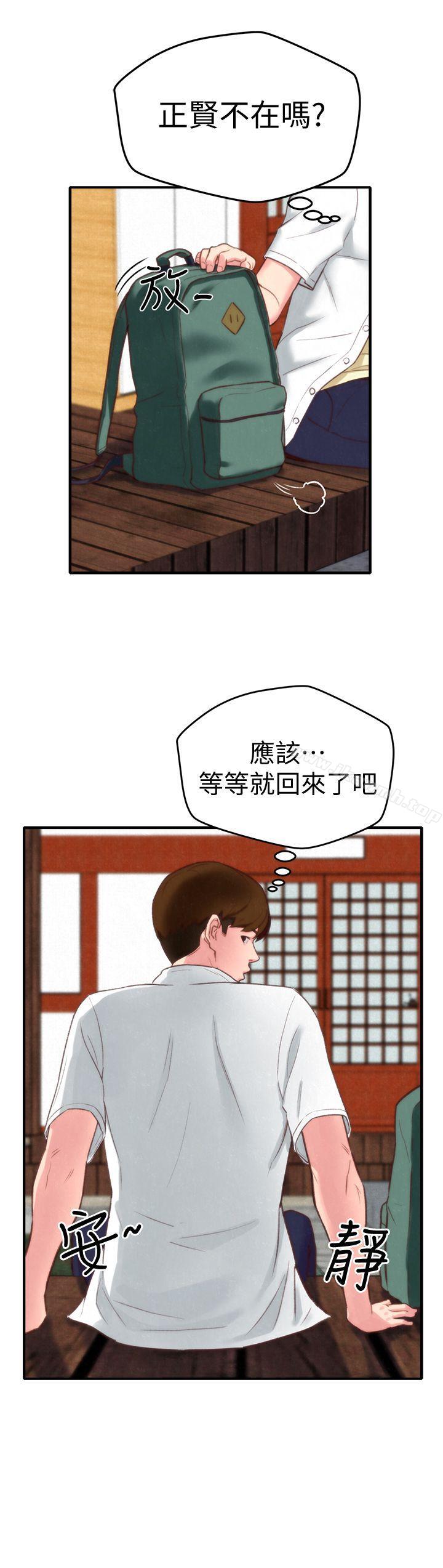《朋友的姐姐》漫画 第1話-比夏天更火熱的青春