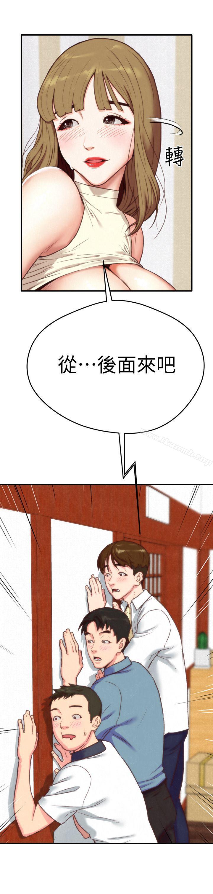 《朋友的姐姐》漫画 第1話-比夏天更火熱的青春
