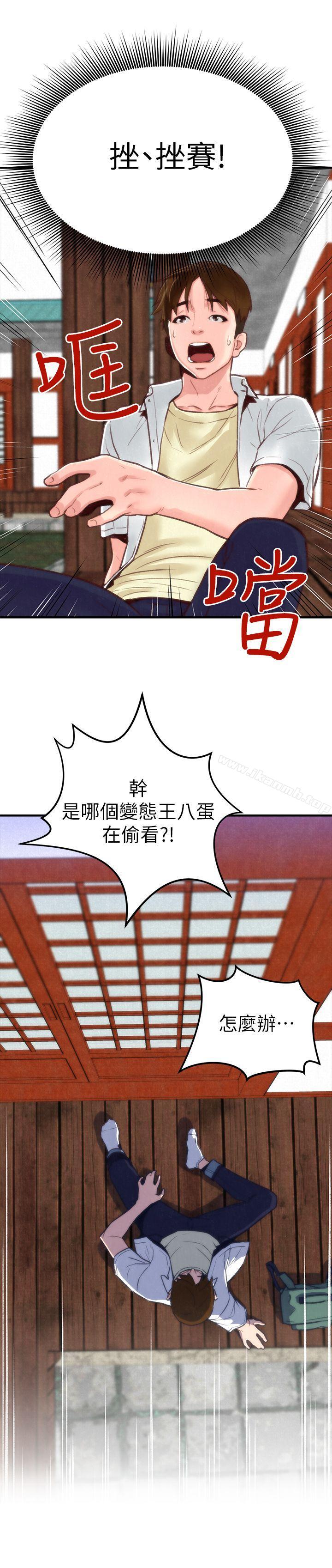 《朋友的姐姐》漫画 第1話-比夏天更火熱的青春