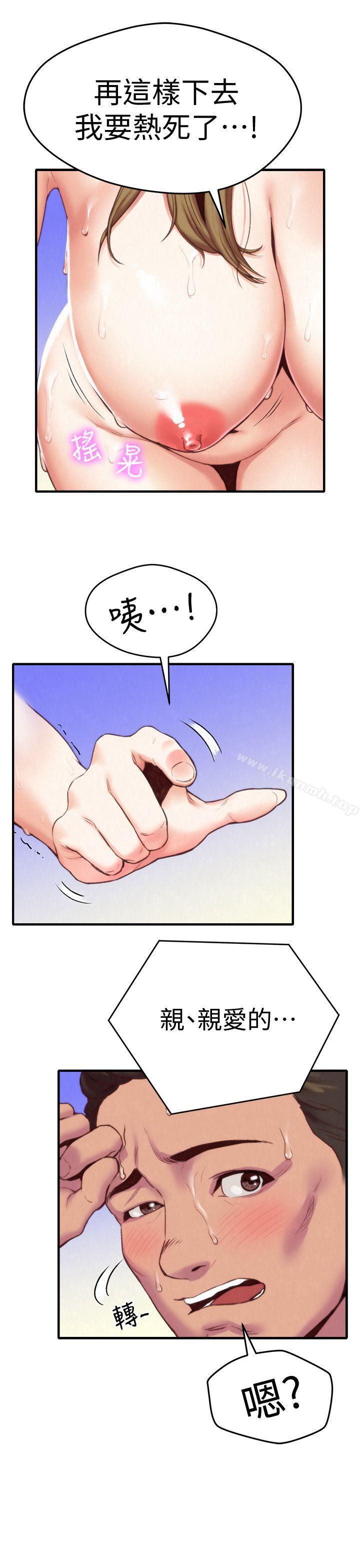 《朋友的姐姐》漫画 第1話-比夏天更火熱的青春