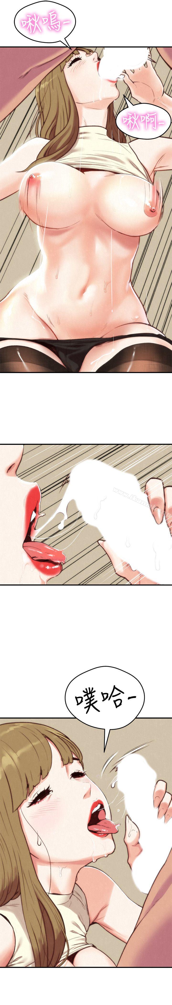 《朋友的姐姐》漫画 第1話-比夏天更火熱的青春