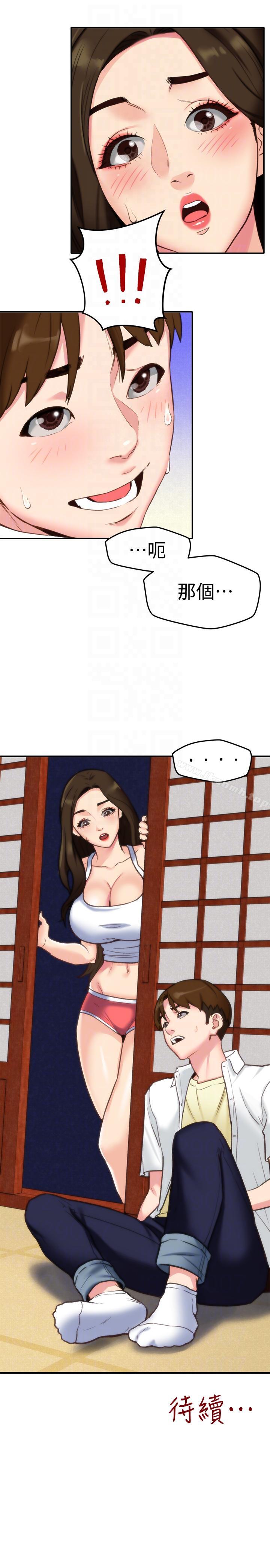 《朋友的姐姐》漫画 第2話-在空房內