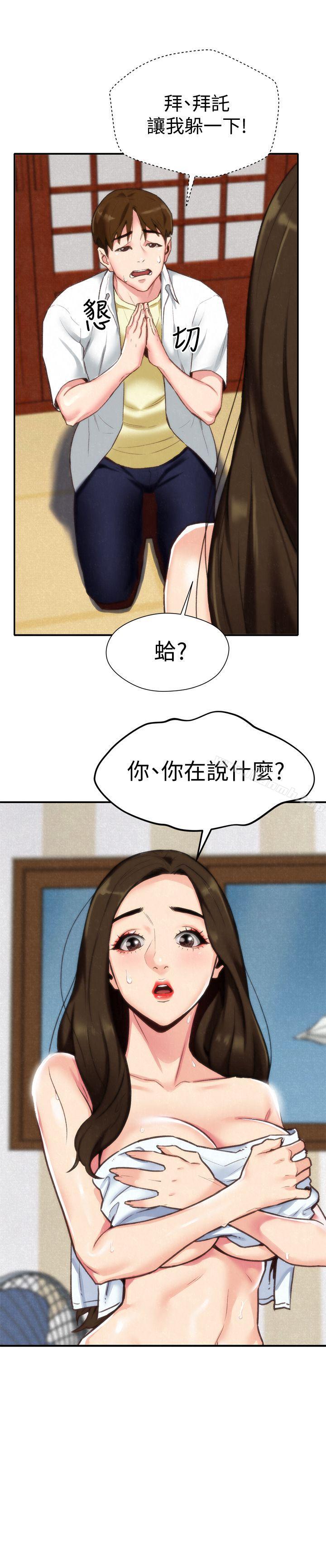 《朋友的姐姐》漫画 第2話-在空房內
