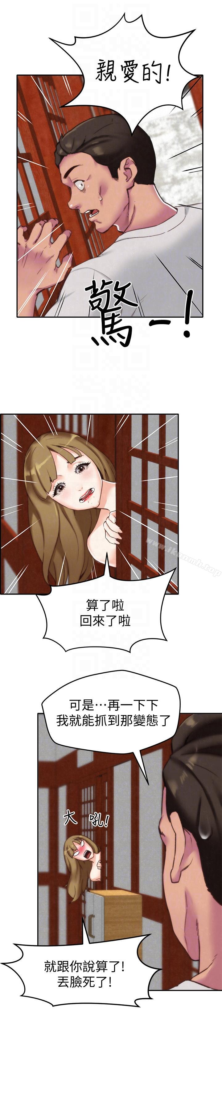 《朋友的姐姐》漫画 第2話-在空房內