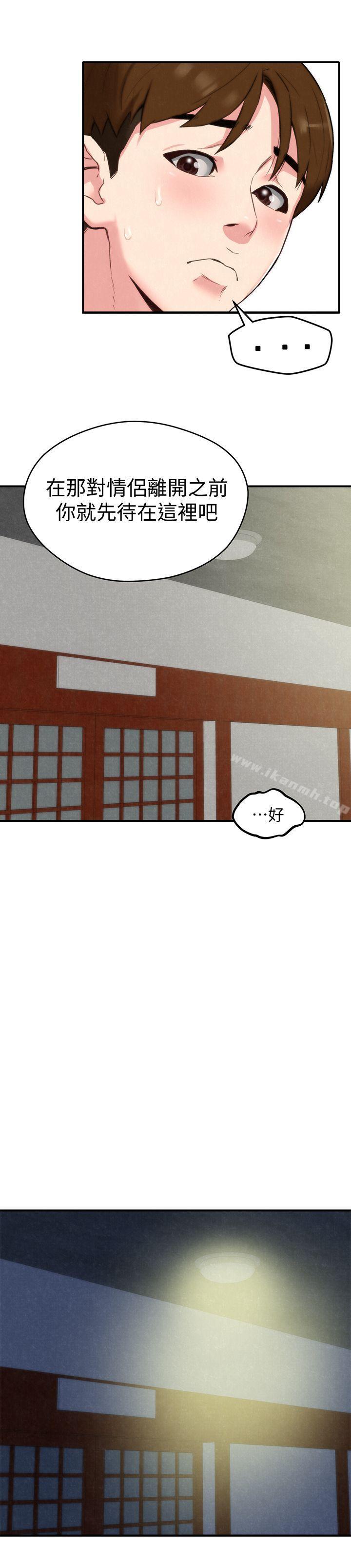 《朋友的姐姐》漫画 第2話-在空房內