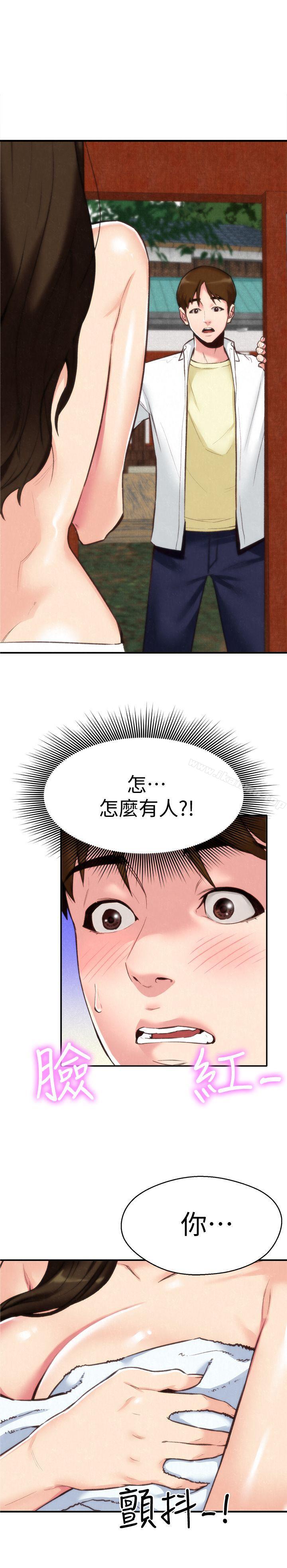 《朋友的姐姐》漫画 第2話-在空房內
