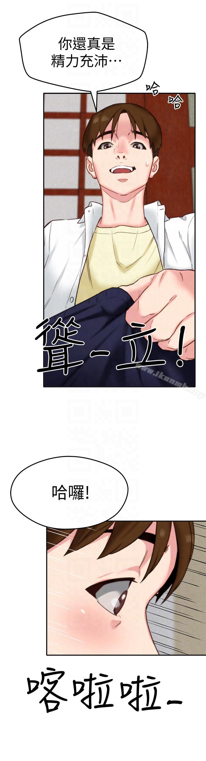 《朋友的姐姐》漫画 第2話-在空房內
