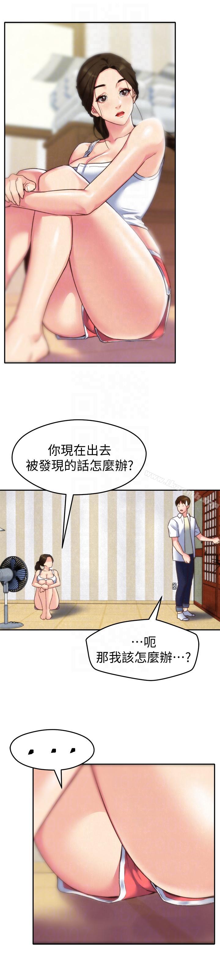 《朋友的姐姐》漫画 第2話-在空房內
