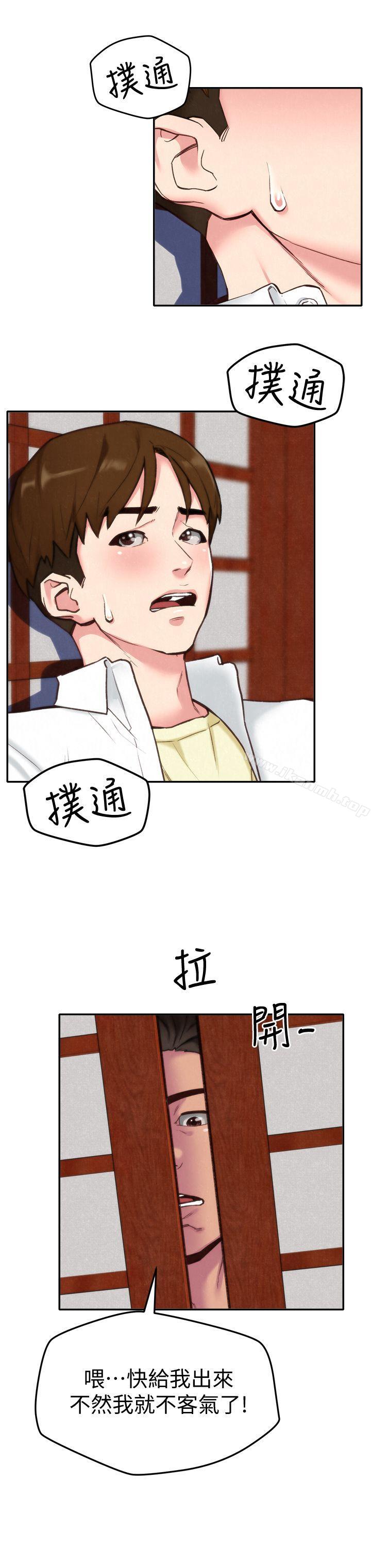 《朋友的姐姐》漫画 第2話-在空房內
