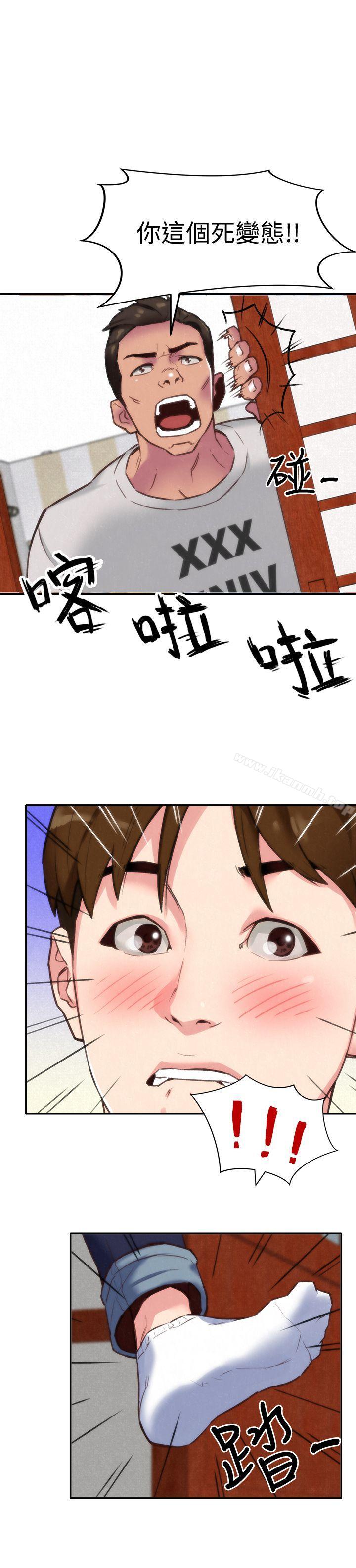 《朋友的姐姐》漫画 第2話-在空房內